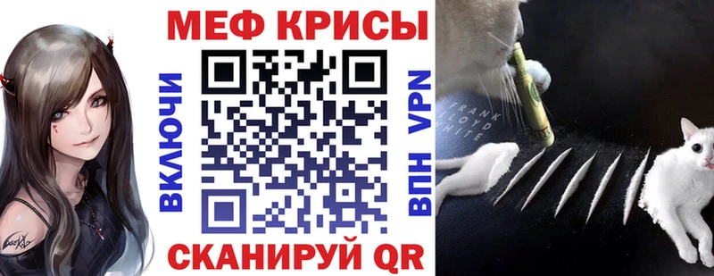 закладки  Белгород  нарко площадка клад  МЕФ mephedrone 