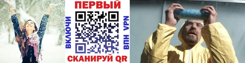 закладка  мега ТОР  МЕТАМФЕТАМИН мет  Белгород 