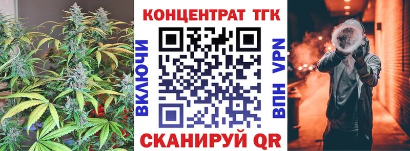 Дистиллят ТГК Wax  купить   Белгород 