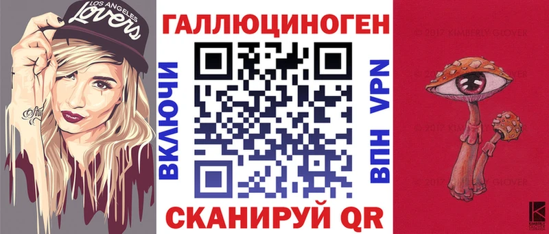 сколько стоит  Белгород  Псилоцибиновые грибы мухоморы 